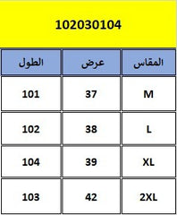 Men’s Track Pants with Side Stripes – Elastic Waist Athletic Jogger Pants