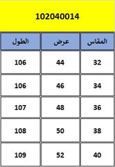 Men’s Paneled Jogger Pants – Elastic Waist Casual Trousers