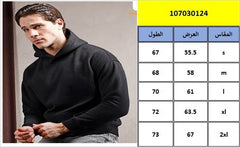 Men’s Cotton Hooded Sweatshirt with Front Pocket