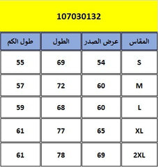 Men’s Printed Hooded Sweatshirt with Front Pocket – Casual Cotton Hoodie