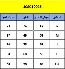 Men’s Textured Knit Pullover Crew Neck Soft Fabric Casual Fit