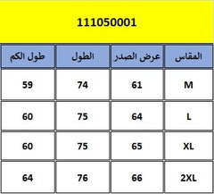كنزة رجالية بياقة بولو – قميص محبوك ناعم ومريح
