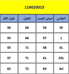 Men’s Casual Sweatshirt with Logo Print Round Neck Long Sleeves