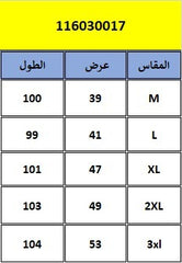 Men’s Cotton Jogger Pants with Side Stripes and Drawstring Waist