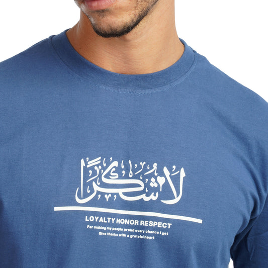 Men’s Graphic T-Shirt – Casual Printed Crew Neck Tee