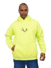 Men’s Hoodie with Arabic Calligraphy Print Soft Fleece Pullover Kangaroo Pocket